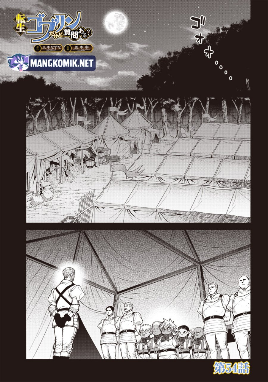 tensei-goblin-da-kedo-shitsumon-aru - Chapter: 54