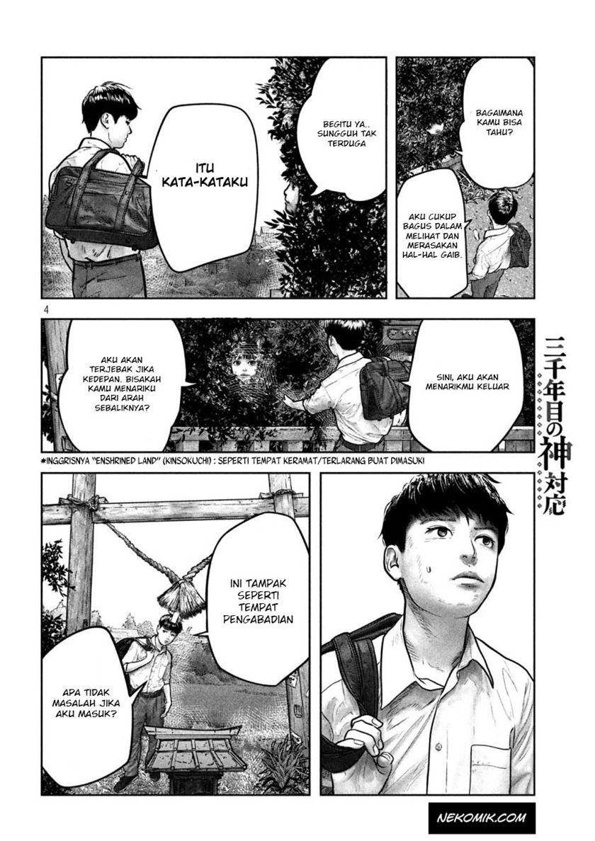 sanzennenme-no-kamitaiou - Chapter: 1