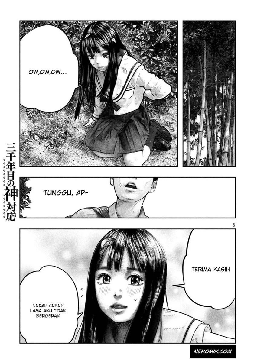 sanzennenme-no-kamitaiou - Chapter: 1