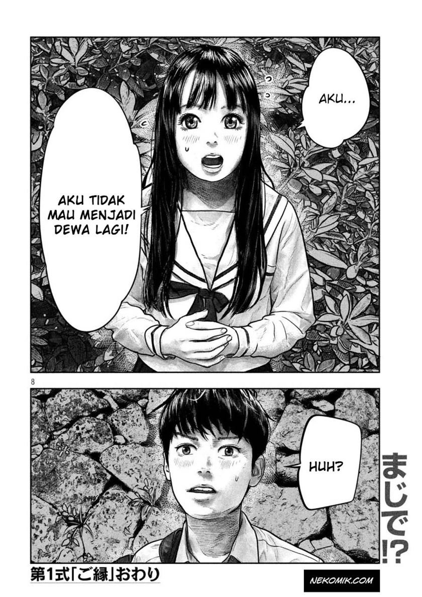 sanzennenme-no-kamitaiou - Chapter: 1