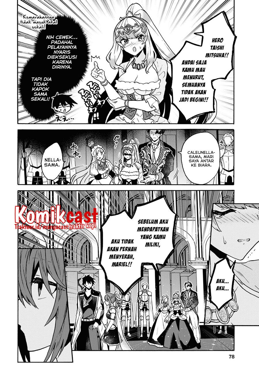 sai-dokushin-wa-isekai-de-jiyuu-ni-ikitakatta - Chapter: 24