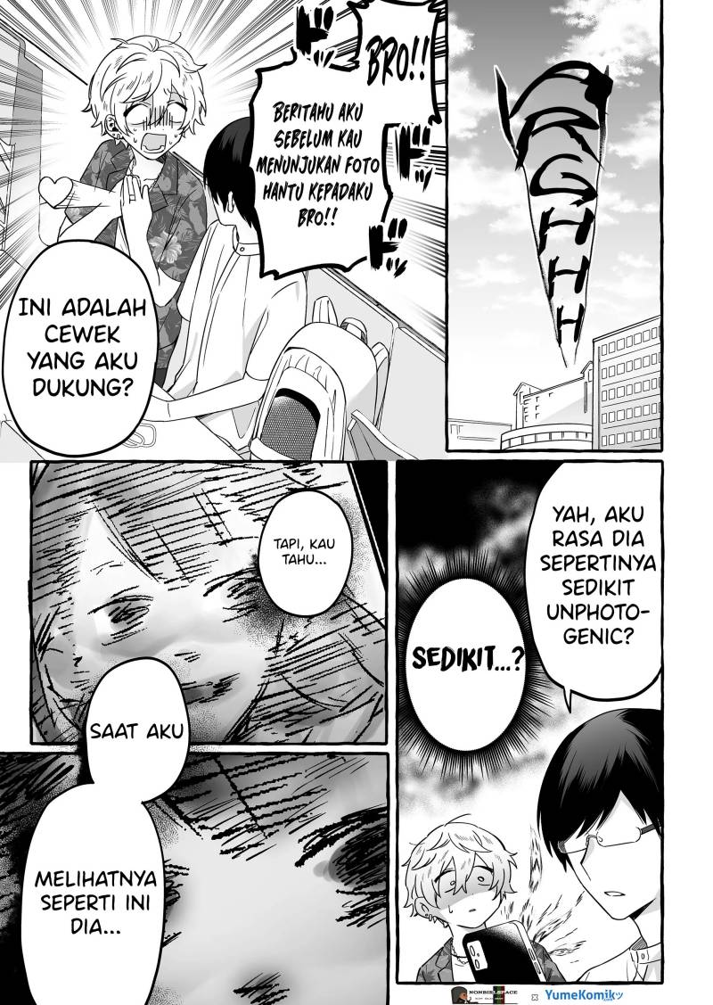 damedol-to-sekai-ni-hitori-dake-no-fan-serialization - Chapter: 6