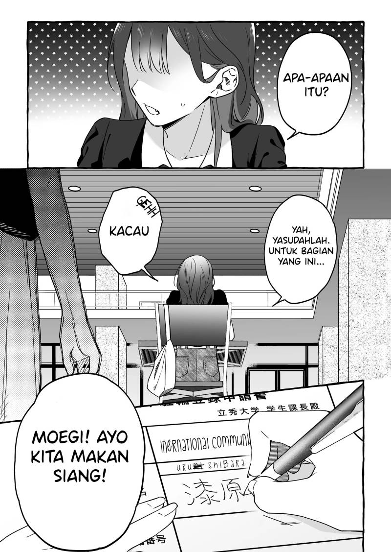 damedol-to-sekai-ni-hitori-dake-no-fan-serialization - Chapter: 6