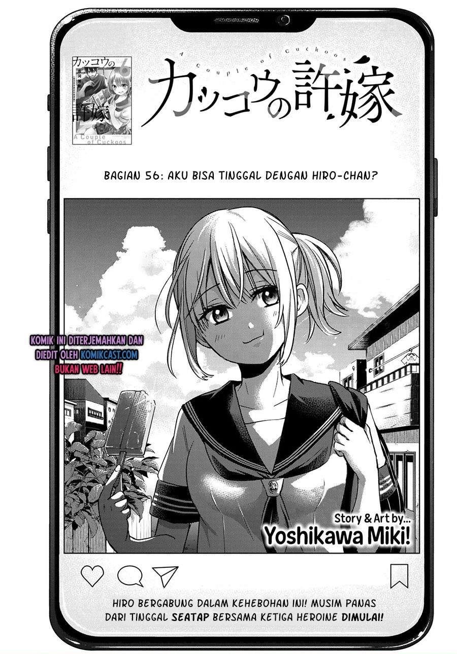 kakkou-no-iinazuke - Chapter: 57