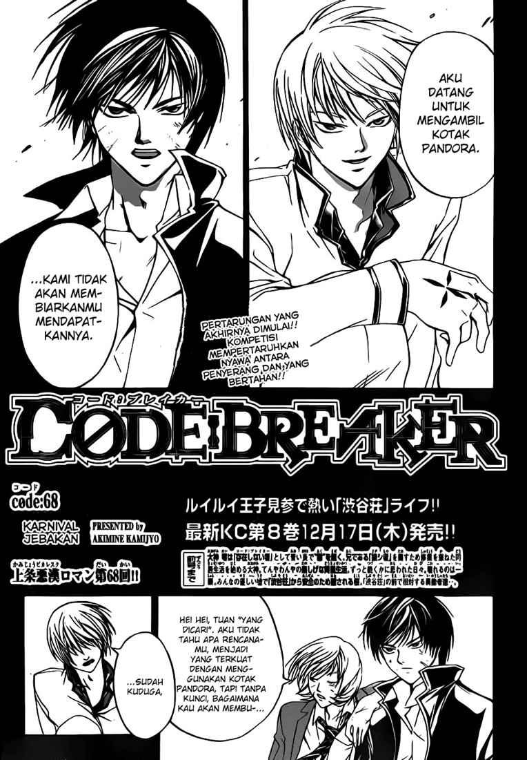 code-breaker - Chapter: 68