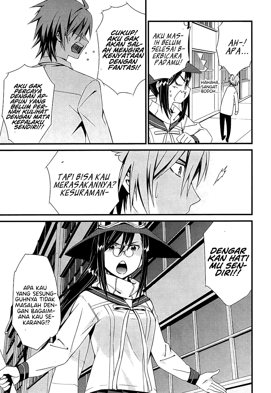 mousou-kikou-adolescence-avatar - Chapter: 1