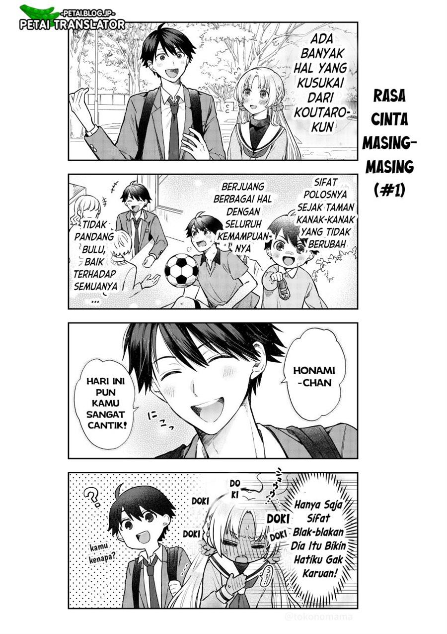 houkago-no-cinderella-kun - Chapter: 2.0