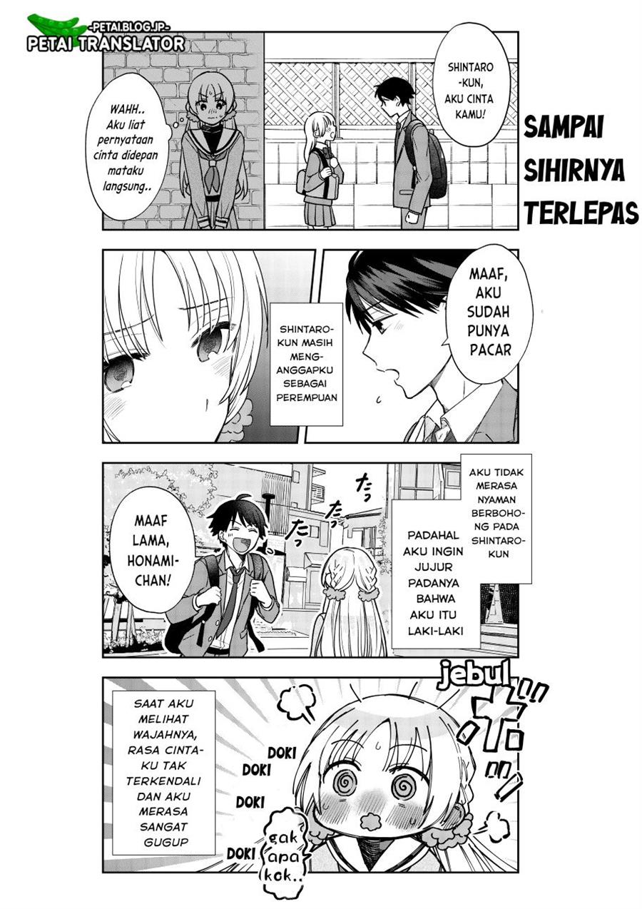 houkago-no-cinderella-kun - Chapter: 2.0