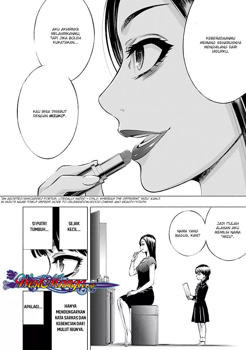 himenospia - Chapter: 12