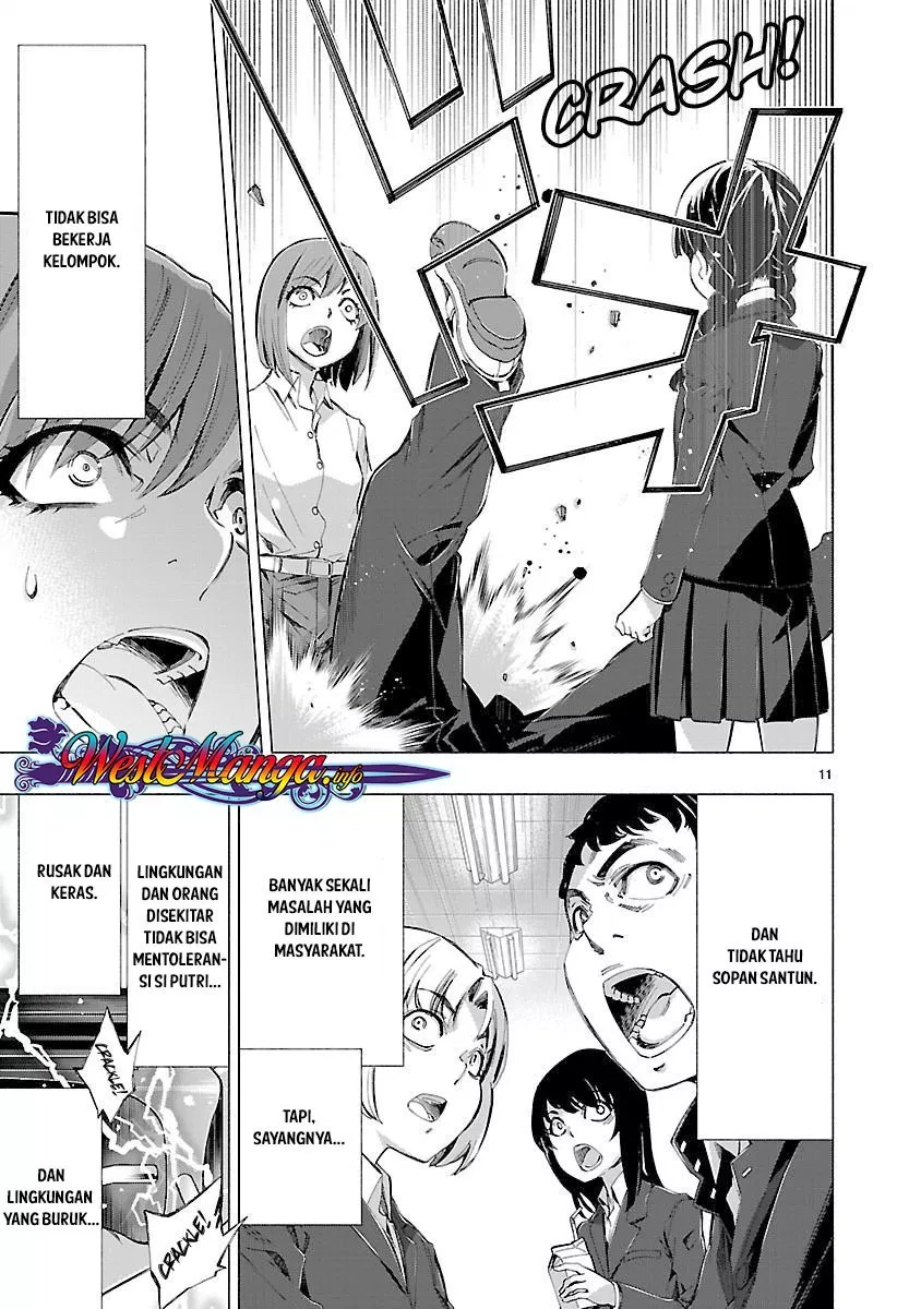 himenospia - Chapter: 12