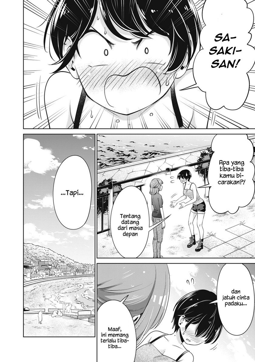 toshishita-no-senpai - Chapter: 20