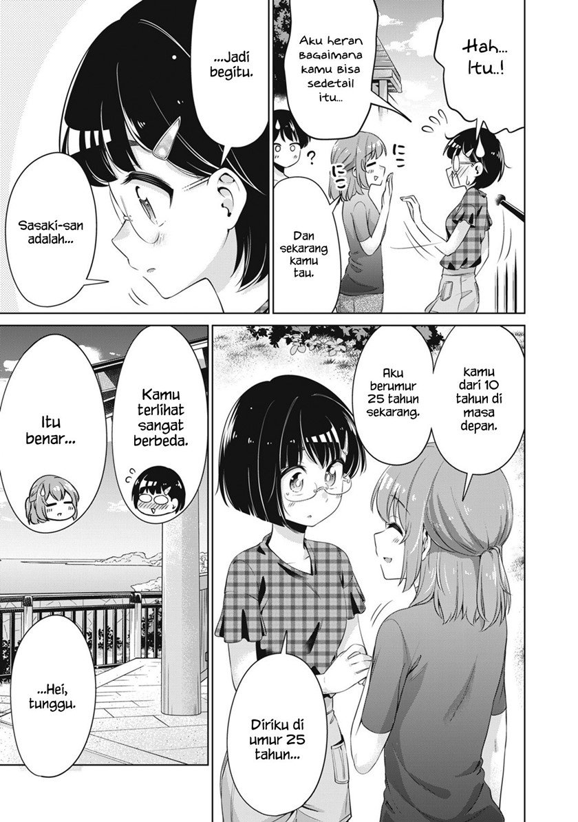 toshishita-no-senpai - Chapter: 20