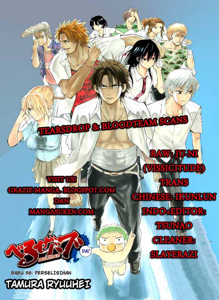 beelzebub - Chapter: 56