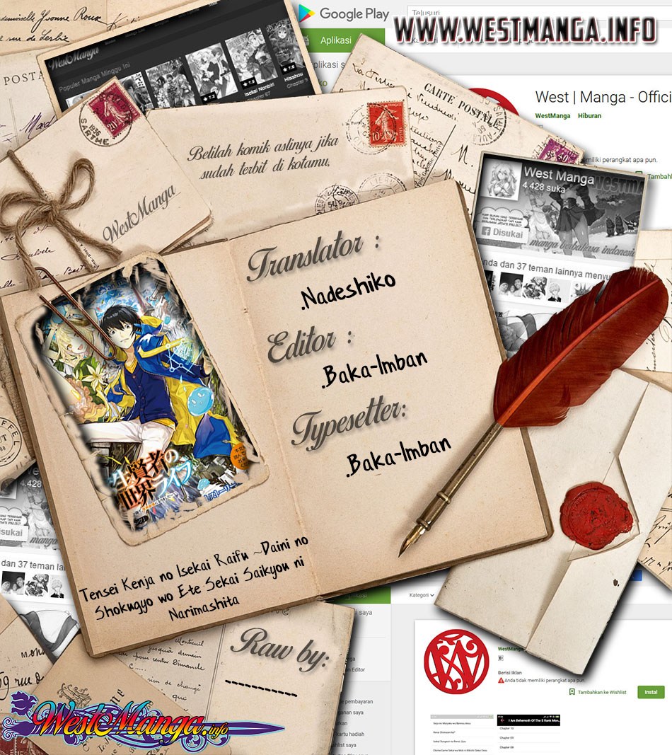 tensei-kenja-no-isekai-raifu-daini-no-shokugyo-wo-ete-sekai-saikyou-ni-narimashita - Chapter: 13.2