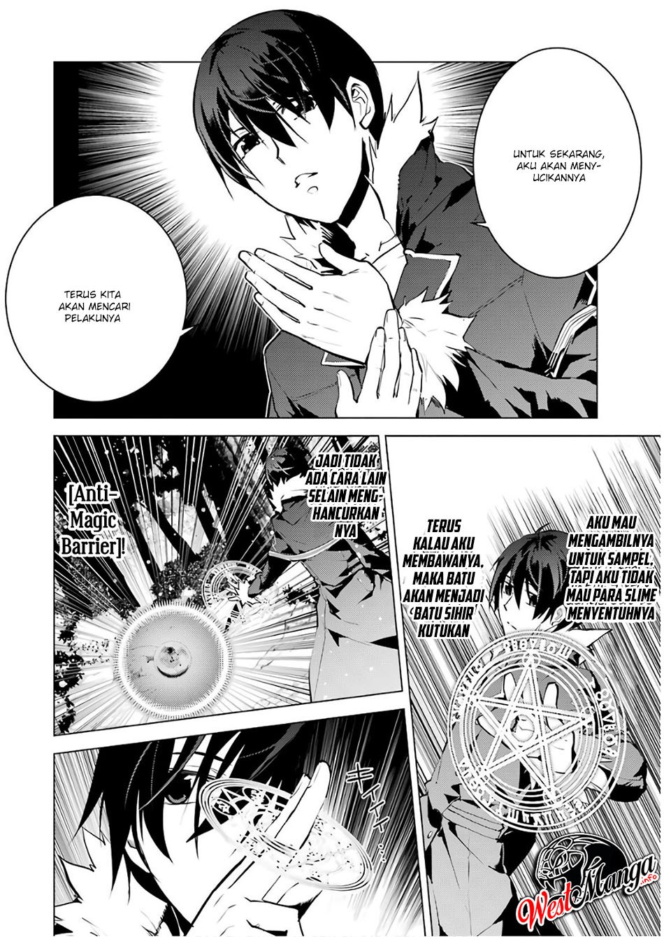 tensei-kenja-no-isekai-raifu-daini-no-shokugyo-wo-ete-sekai-saikyou-ni-narimashita - Chapter: 13.2