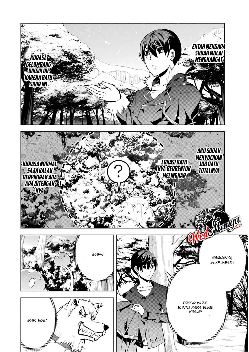 tensei-kenja-no-isekai-raifu-daini-no-shokugyo-wo-ete-sekai-saikyou-ni-narimashita - Chapter: 13.2