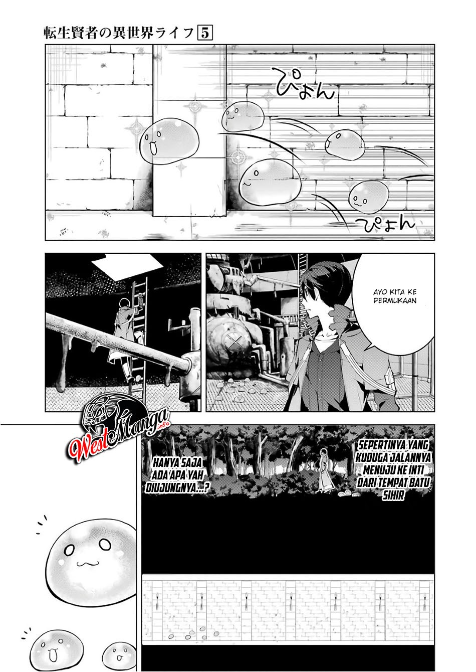 tensei-kenja-no-isekai-raifu-daini-no-shokugyo-wo-ete-sekai-saikyou-ni-narimashita - Chapter: 13.2