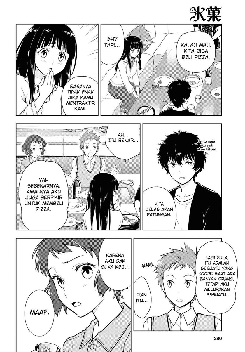 hyouka - Chapter: 84