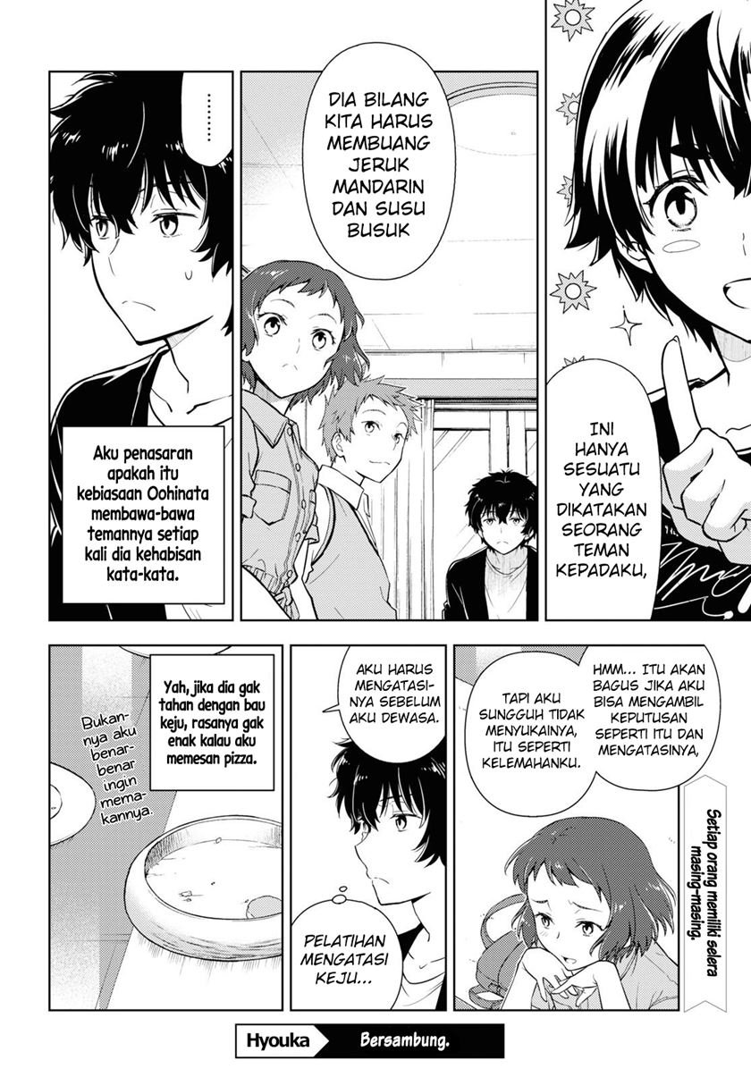 hyouka - Chapter: 84