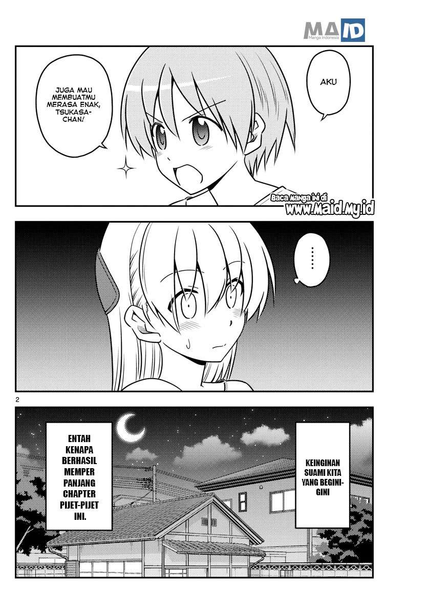 tonikaku-kawaii-indo - Chapter: 66