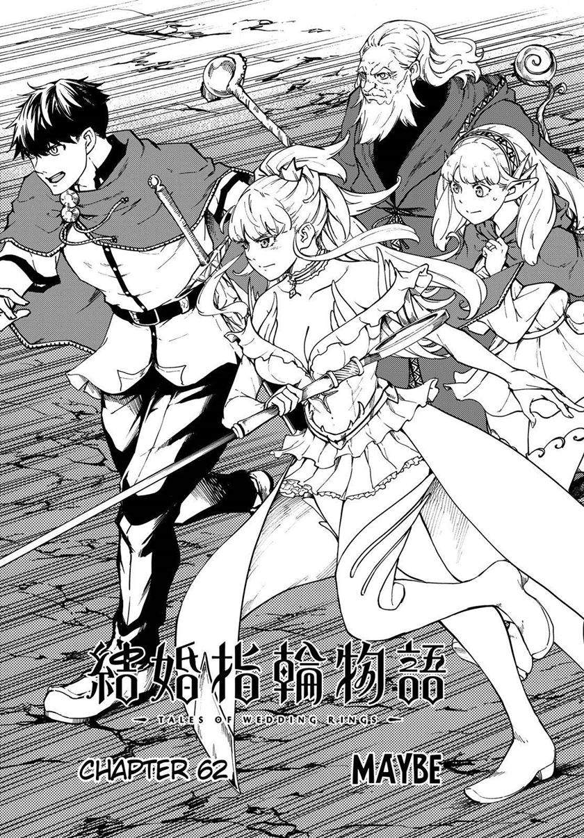 kekkon-yubiwa-monogatari - Chapter: 62