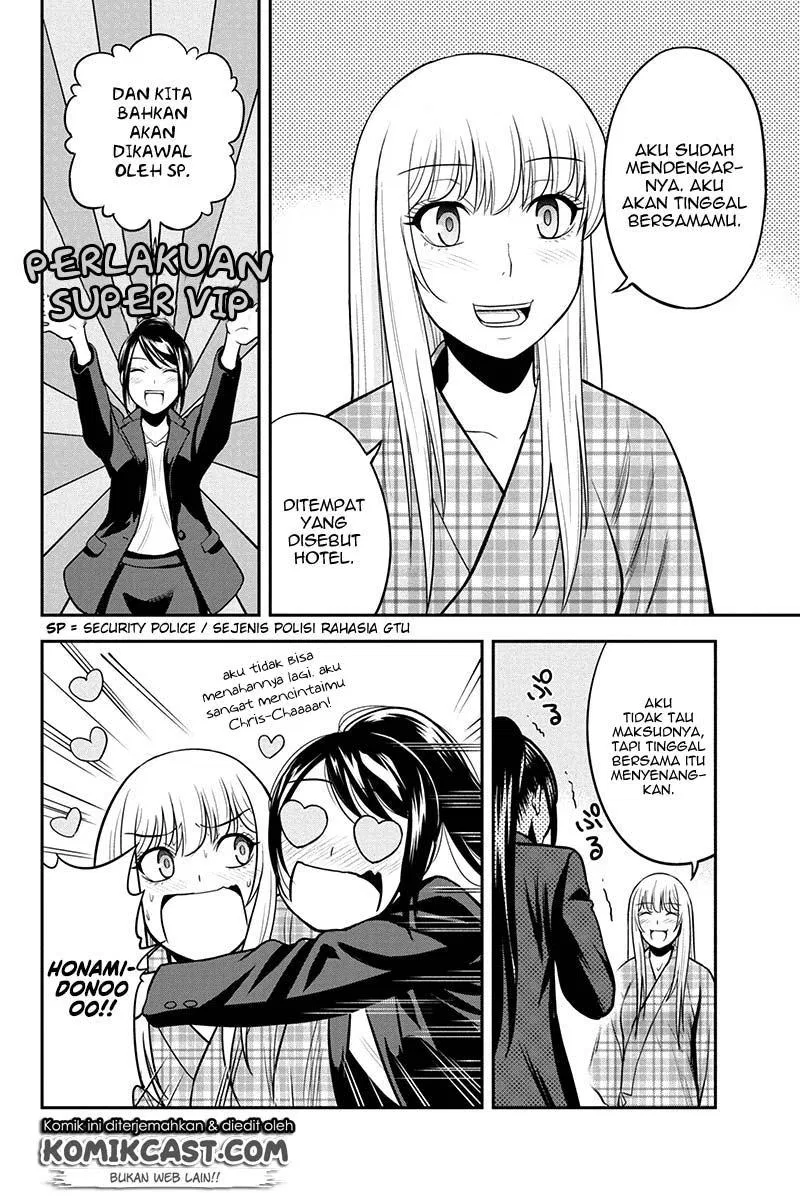 orenchi-ni-kita-onna-kishi-to-inakagurashi-suru-koto-ni-natta-ken - Chapter: 24