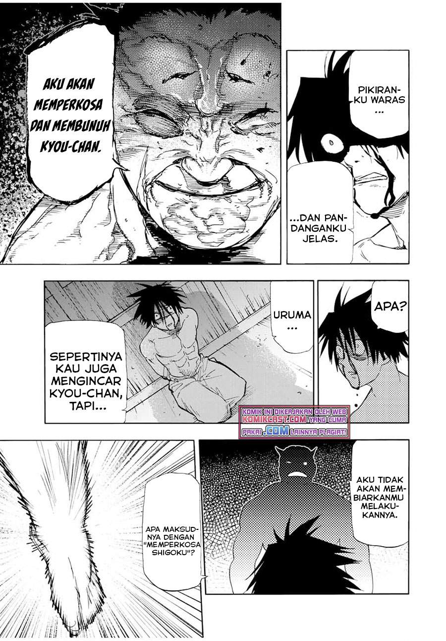 juujika-no-rokunin - Chapter: 55