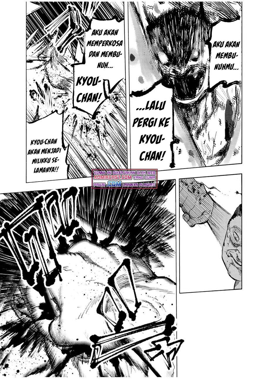 juujika-no-rokunin - Chapter: 55