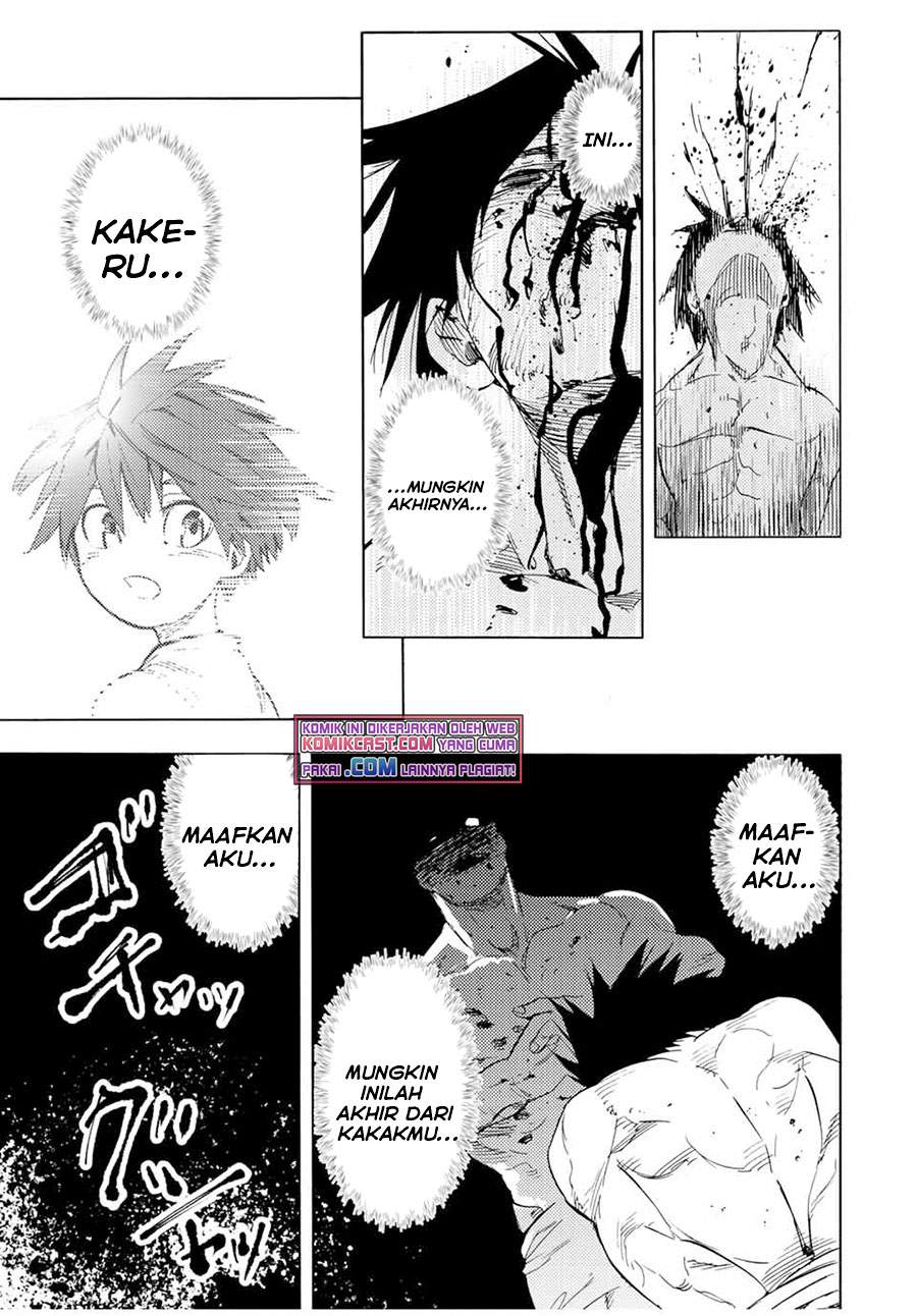 juujika-no-rokunin - Chapter: 55