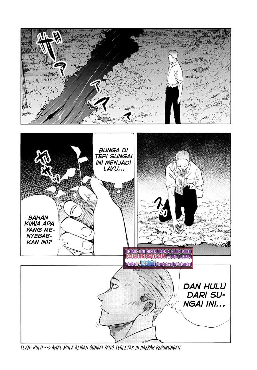 juujika-no-rokunin - Chapter: 55