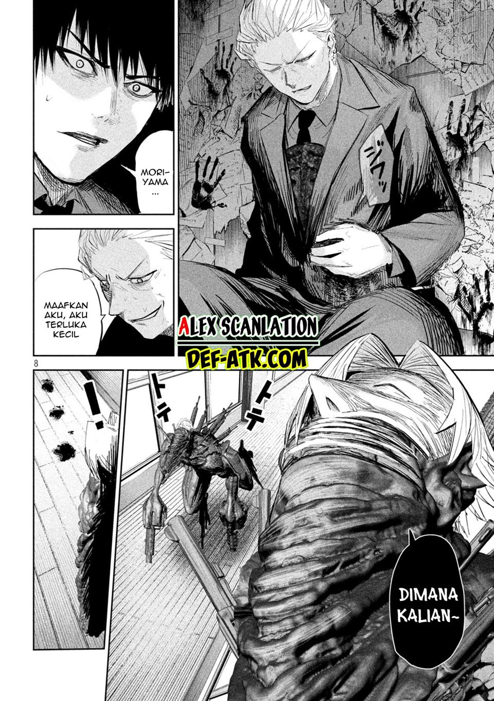 lili-men - Chapter: 43