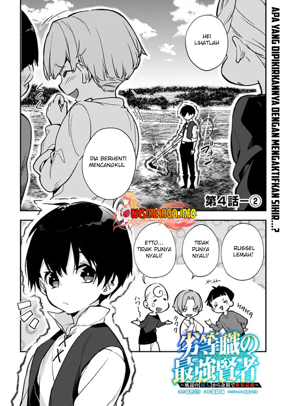 rettoshoku-no-saikyo-kenja-teihen-no-murabito-kara-yoyuu-de-sekai-saikyo - Chapter: 4.2