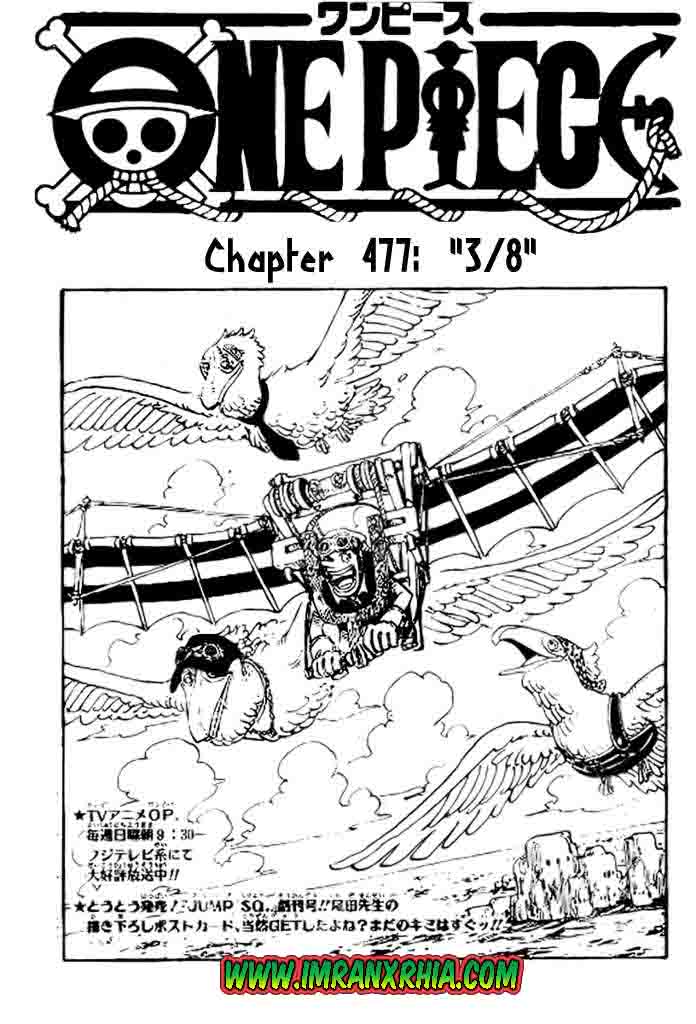 one-piece-id - Chapter: 477