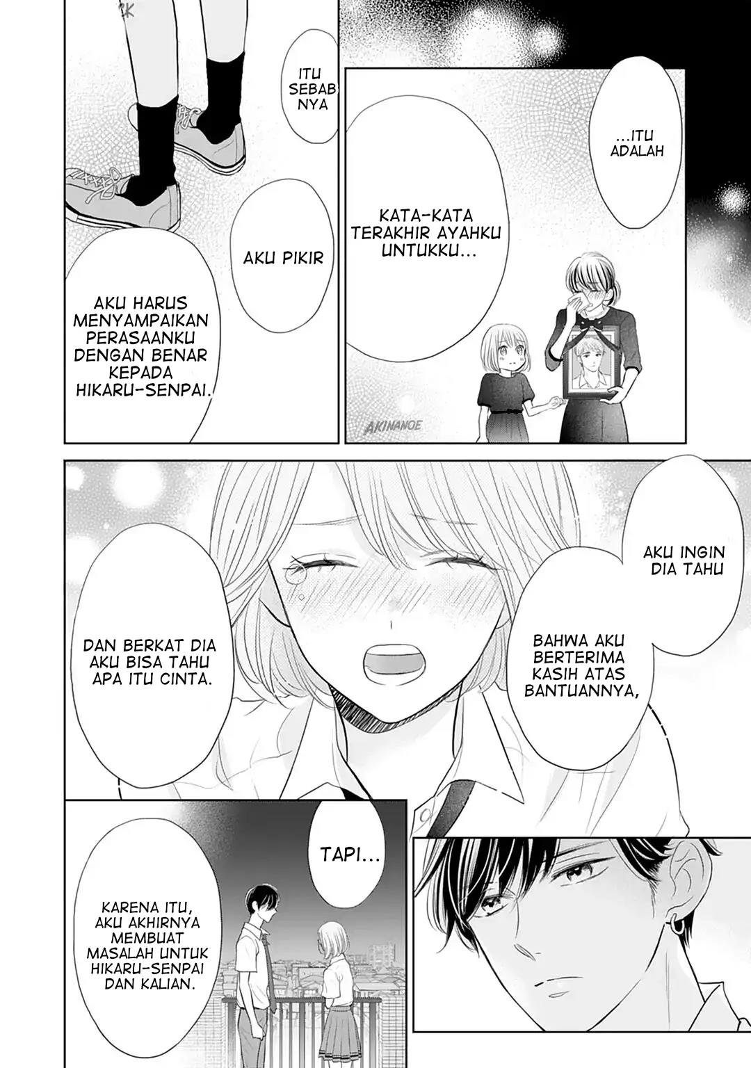 senpai-wa-ijiwaru-ni-tsuki - Chapter: 13