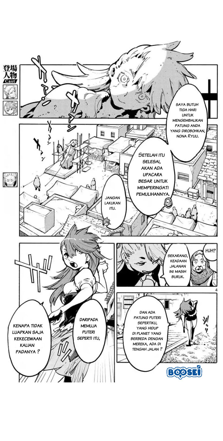 ninkyou-tensei-isekai-no-yakuzahime - Chapter: 5