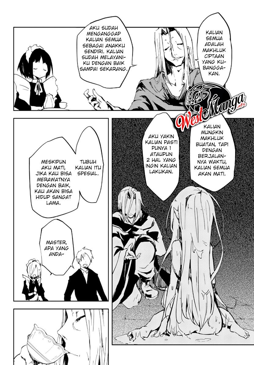 jukokuin-no-tensei-boukensha - Chapter: 1.2