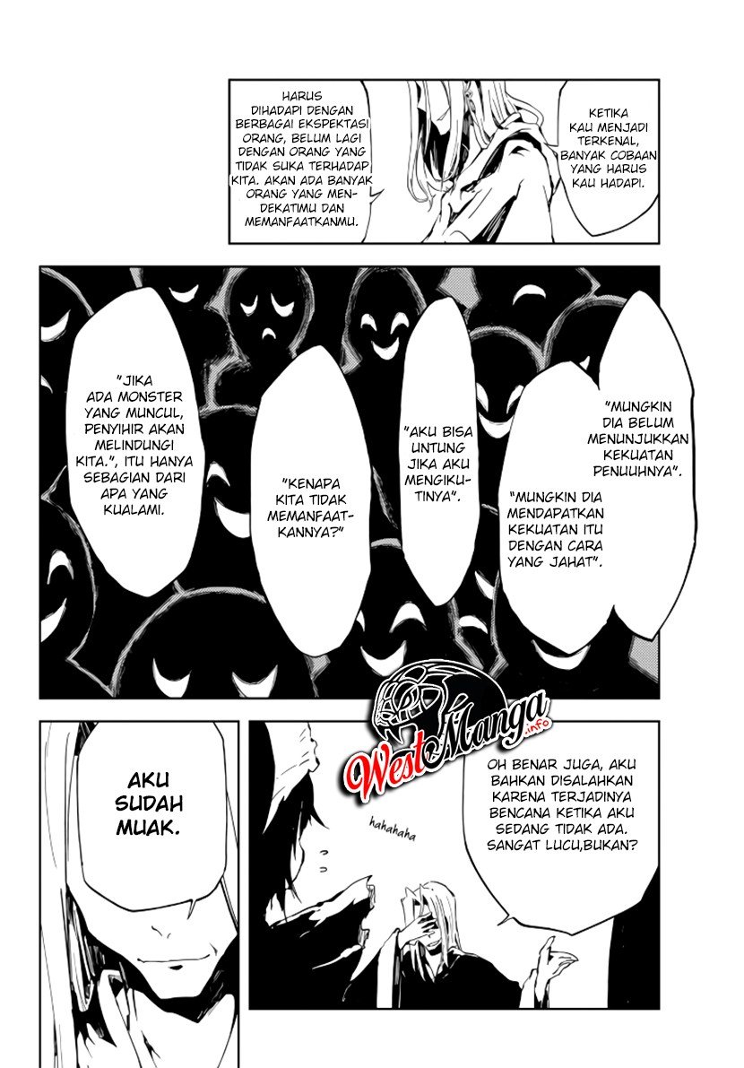 jukokuin-no-tensei-boukensha - Chapter: 1.2