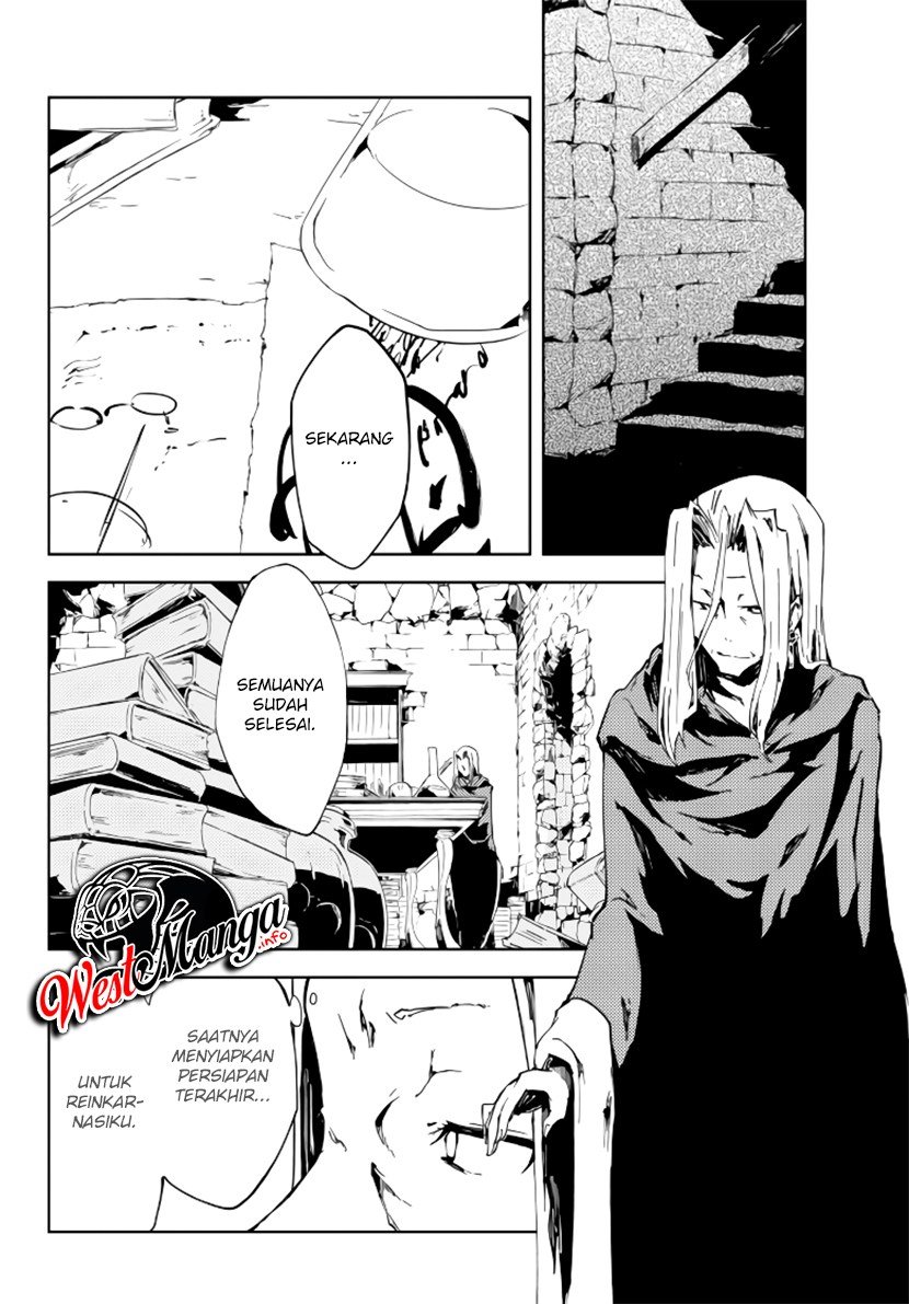 jukokuin-no-tensei-boukensha - Chapter: 1.2