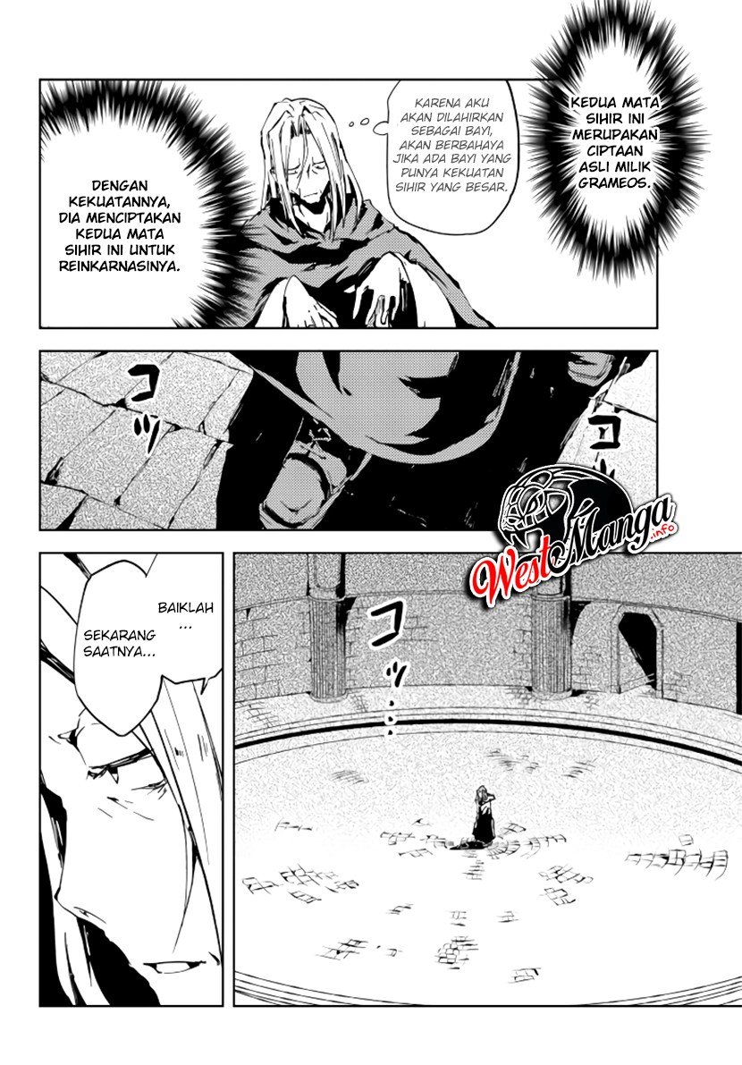 jukokuin-no-tensei-boukensha - Chapter: 1.2