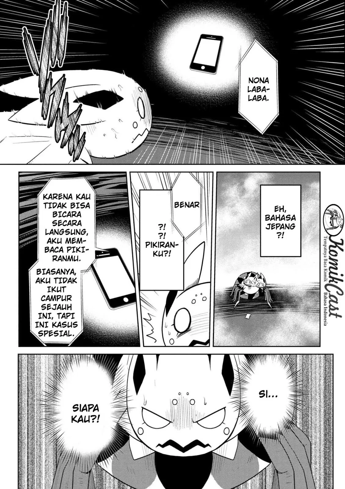 kumo-desu-ga-nani-ka - Chapter: 27.1