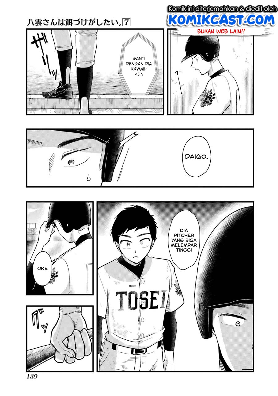 yakumo-san-wa-edzuke-ga-shitai - Chapter: 50