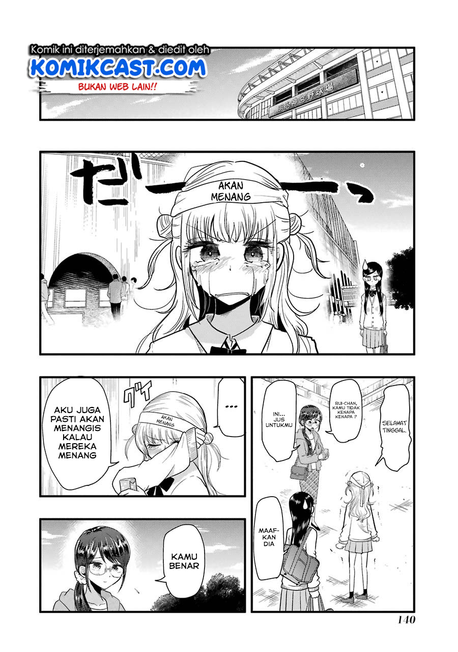 yakumo-san-wa-edzuke-ga-shitai - Chapter: 50