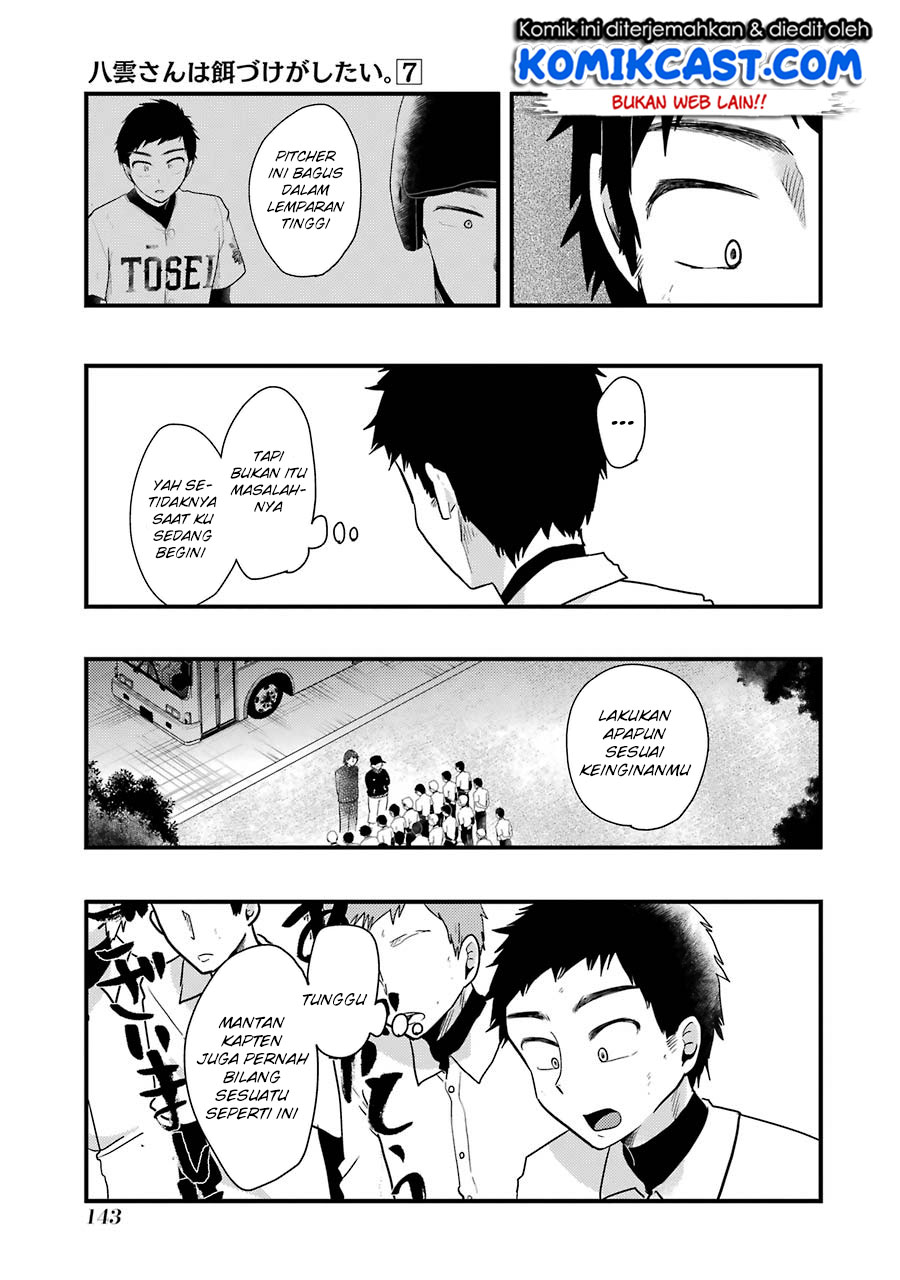 yakumo-san-wa-edzuke-ga-shitai - Chapter: 50