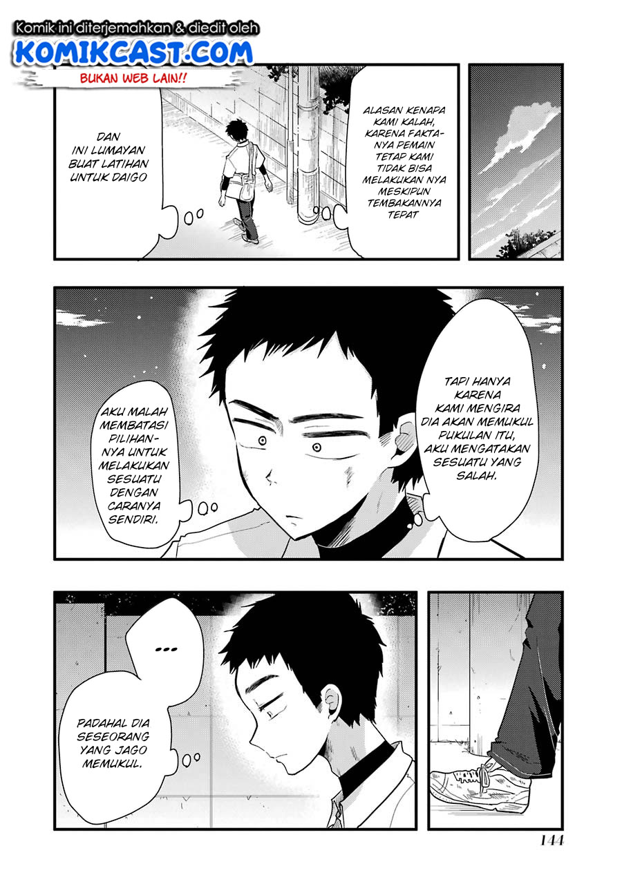 yakumo-san-wa-edzuke-ga-shitai - Chapter: 50