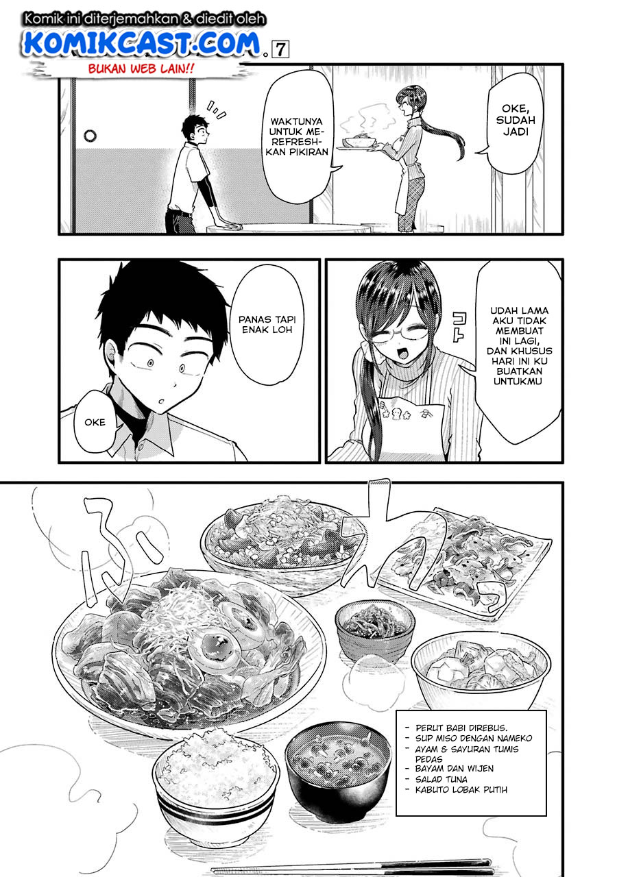 yakumo-san-wa-edzuke-ga-shitai - Chapter: 50