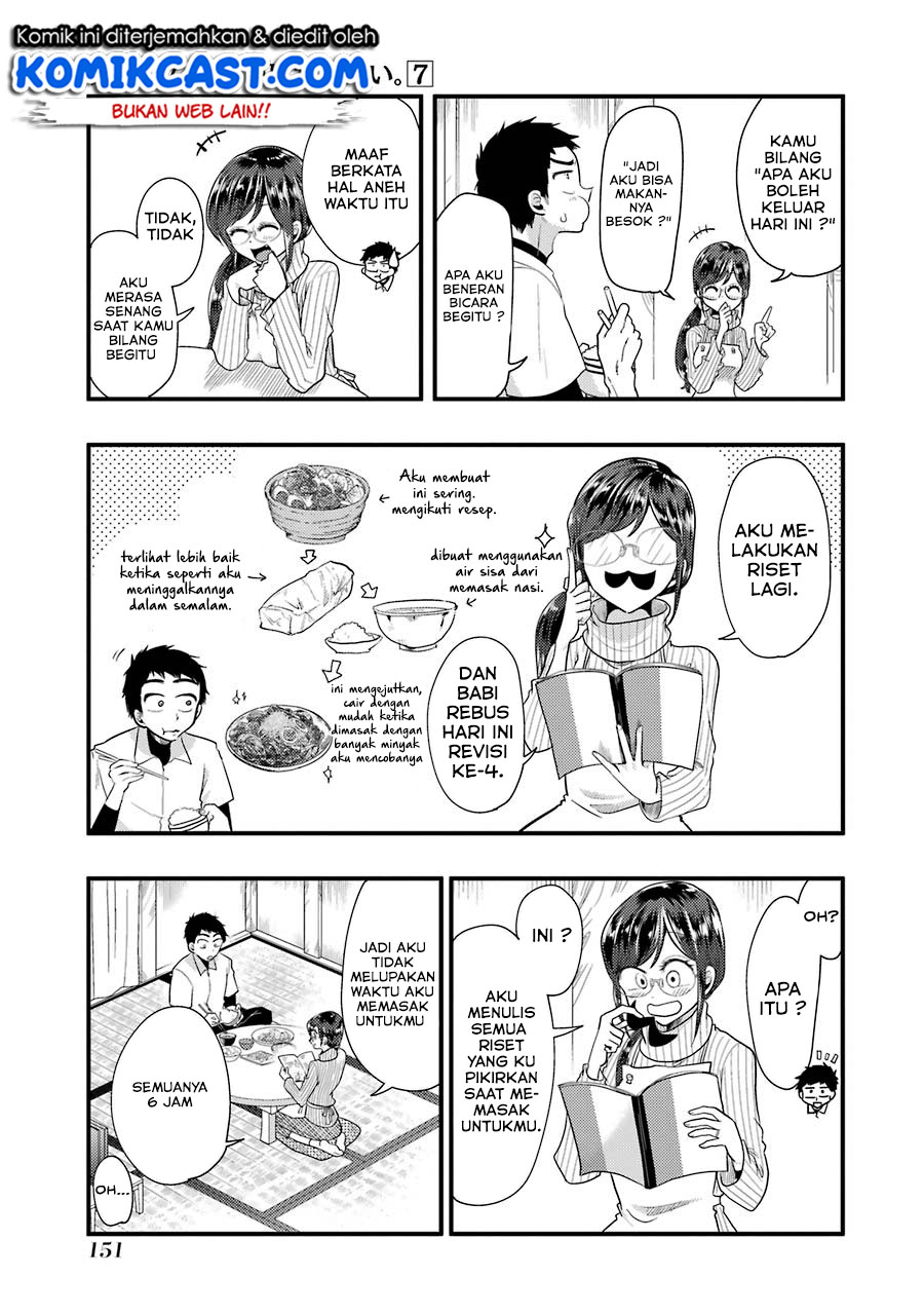 yakumo-san-wa-edzuke-ga-shitai - Chapter: 50