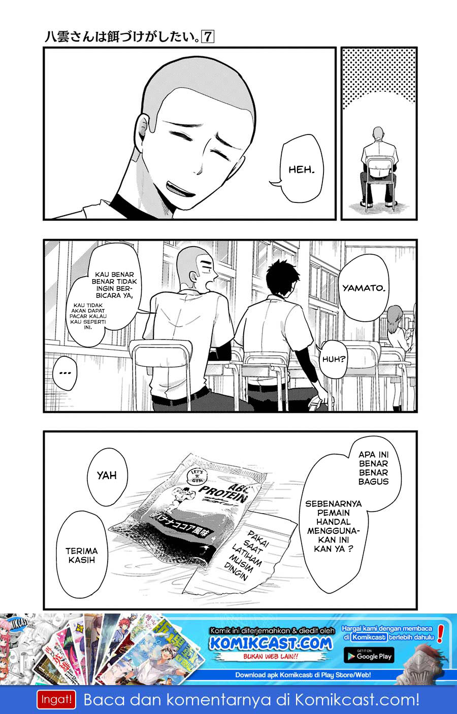 yakumo-san-wa-edzuke-ga-shitai - Chapter: 50