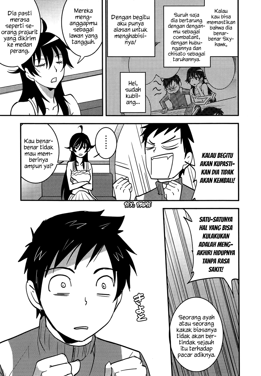 baito-saki-wa-aku-no-soshiki - Chapter: 25