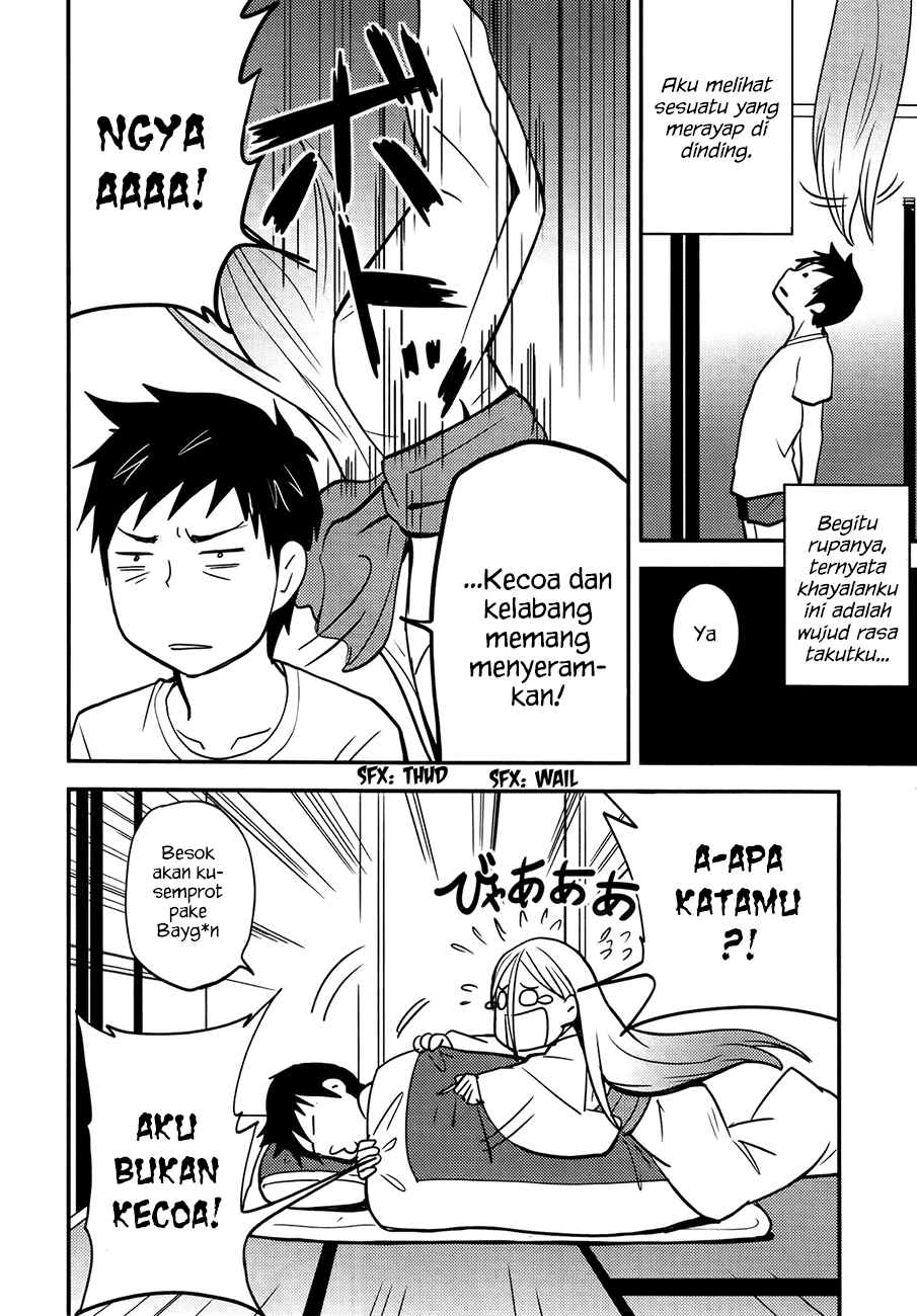 baito-saki-wa-aku-no-soshiki - Chapter: 25