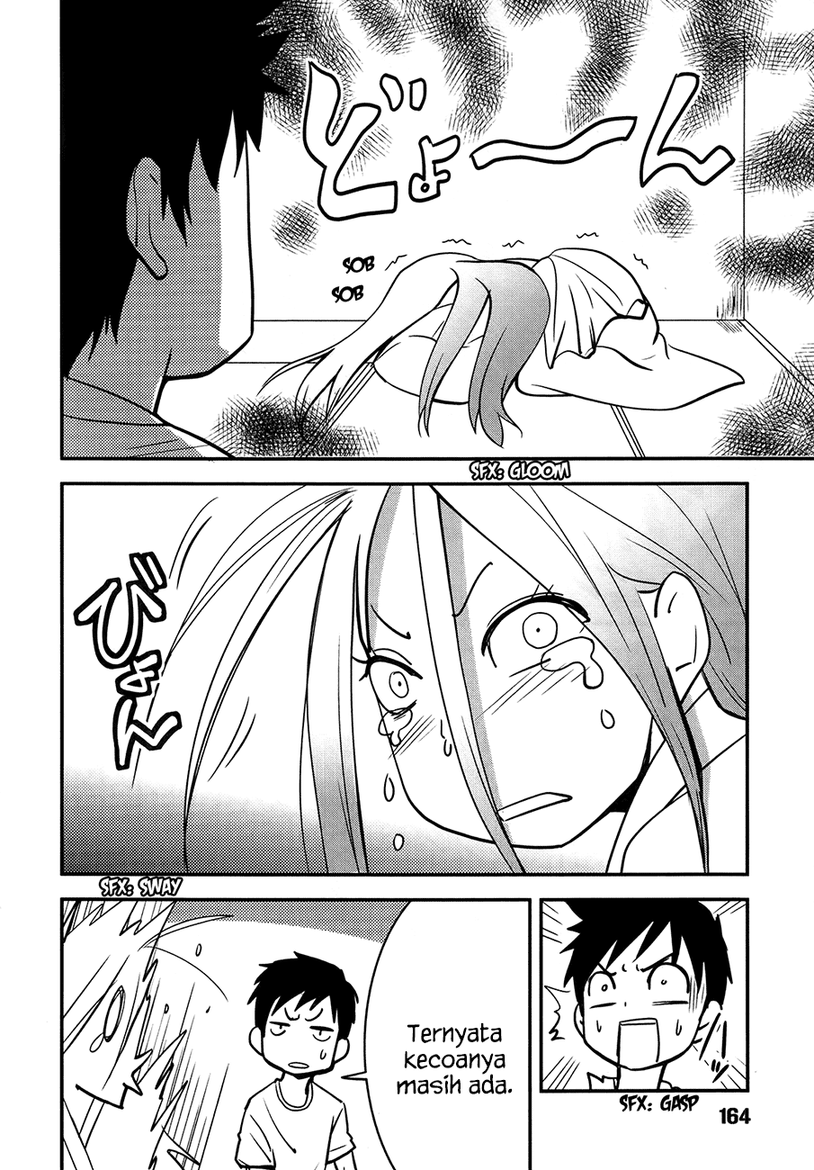 baito-saki-wa-aku-no-soshiki - Chapter: 25